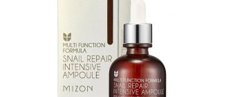 4.-Мизон-Улитка-Интенсивный Ремонт-Ампула