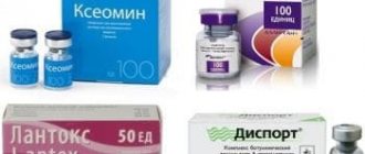 Антибиотики и ботокс совместимость