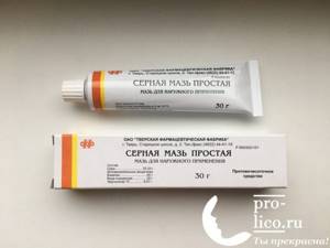 Болтушка от прыщей с салициловой кислотой по народным рецептам
