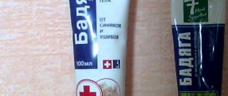 Itchy pimples on the body in adults and children: small, red and watery