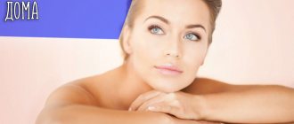 What to use for a chemical peel at home