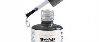 What is a nail primer and what is it for? For gel polish, shellac, acid-free. How to use it