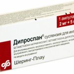 Diprospan for scars