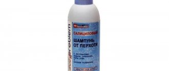Advantages of salicylic shampoo