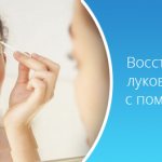 photo of eyebrow mask