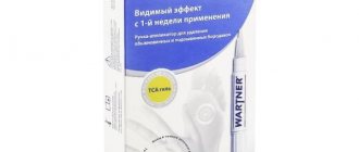Гель Wartner на основе трихлоруксусной кислоты против бородавок