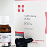 гиалурон Актив