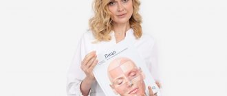 Инъекционная косметология