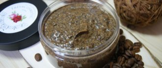 Как готовить скрабы из меда и кофе для лица и тела?