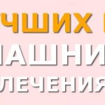 How to cure facial skin from post-acne with homemade masks