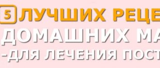 How to cure facial skin from post-acne with homemade masks