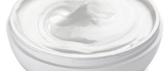 Крем для лица