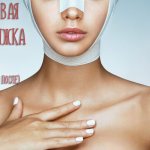 Circular facelift. Reviews, cost, photos before and after surgery 