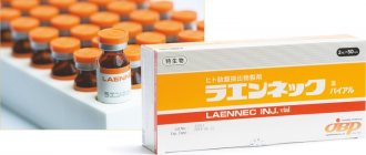 Laennec