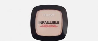 loreal and powders
