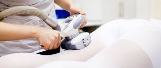 LPG massage