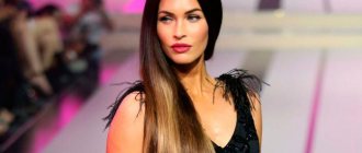 Megan Fox 2018