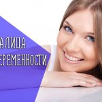 Mesotherapy during pregnancy