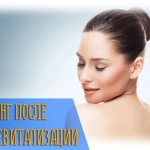 Можно ли сочетать пилинг и биоревитализацию?