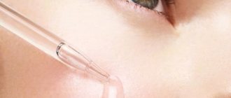 Нанесение маслянистого праймера на лицо