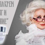 Reviews of the firming face cream “Lifting and Strengthening” from Avon “New” series