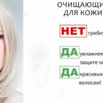 Peeling for the scalp. Recipes for hair loss, dandruff, oiliness, growth, sensitive skin 