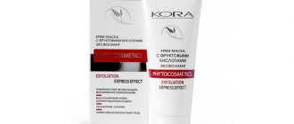 Peeling Bark: cream mask