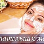 Nourishing face mask at home - recipes, reviews and photos