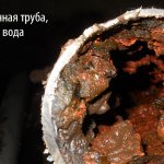 These pipes supply water to our apartments. Do you still want to wash your face with tap water? 