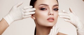 процедуры красоты