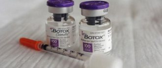 пузырьки с ботоксом