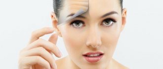 Разглаживание морщин