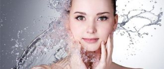 What is facial serum?