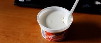 Сметана