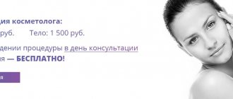 Специальное предложение