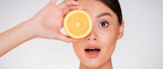 сыворотка с витамином с