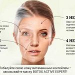 The effect of the Botox Active Expert mask on the face