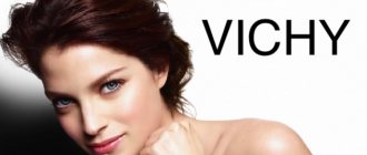 The magical properties of VICHY cosmetics: review of lines and top products