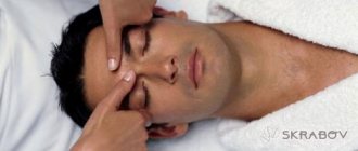 Why do men have fat faces? Oily skin care